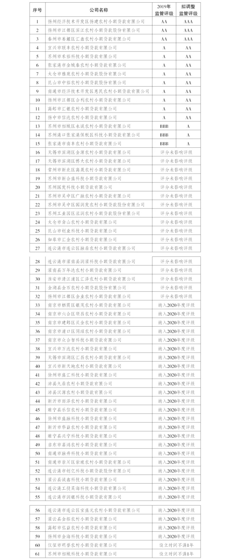 20200624155550_54824 (1).jpg